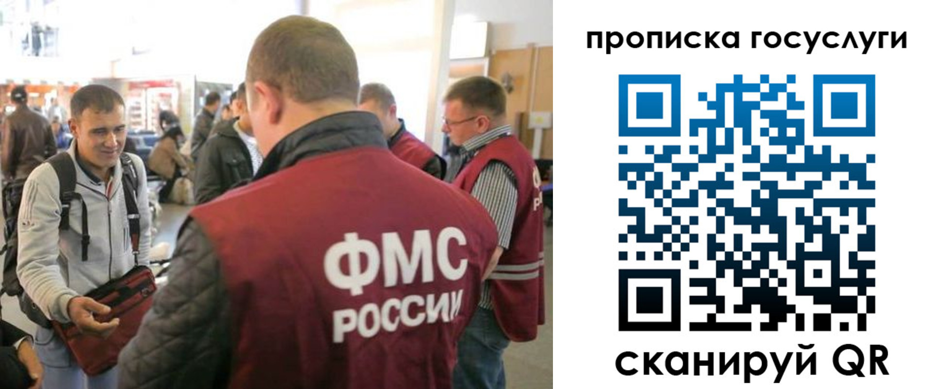 прописка для работы в Цивильске