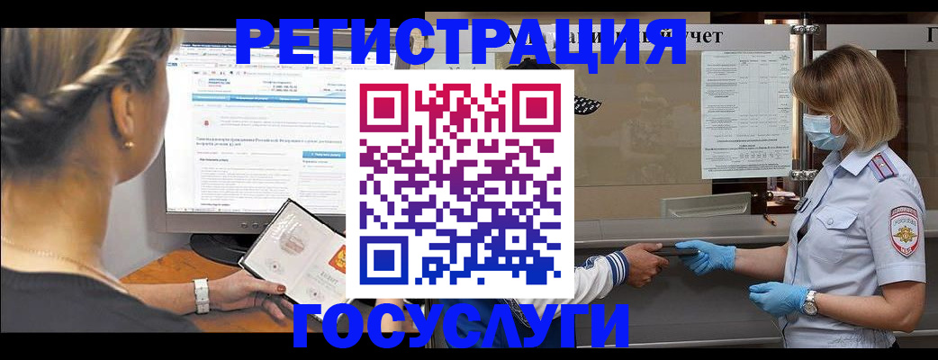 временная регистрация поиск в Цивильске